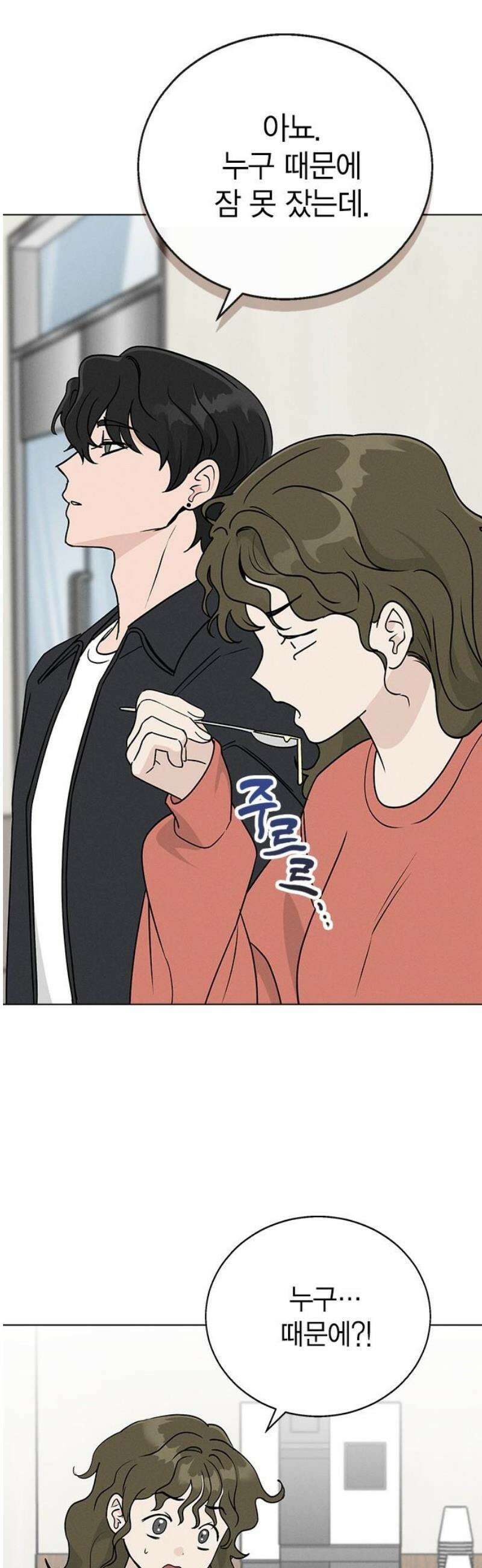 청춘정식 10． 오늘의 메뉴! 삼겹살 55