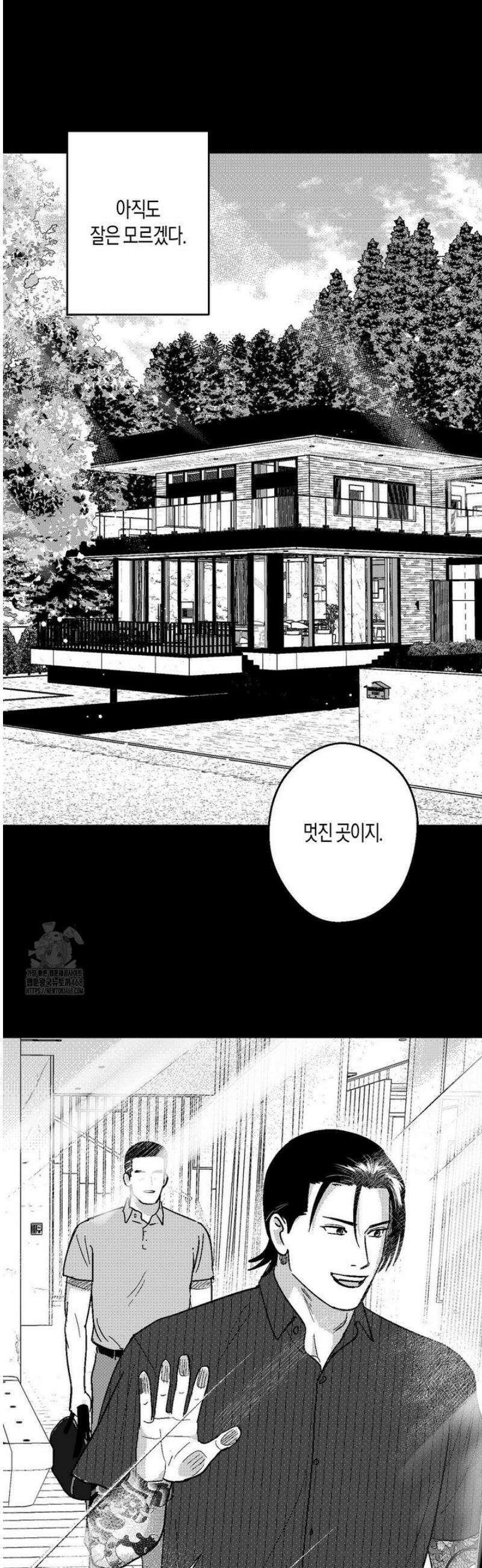 밤에 사는 남자 99화윤경도 9