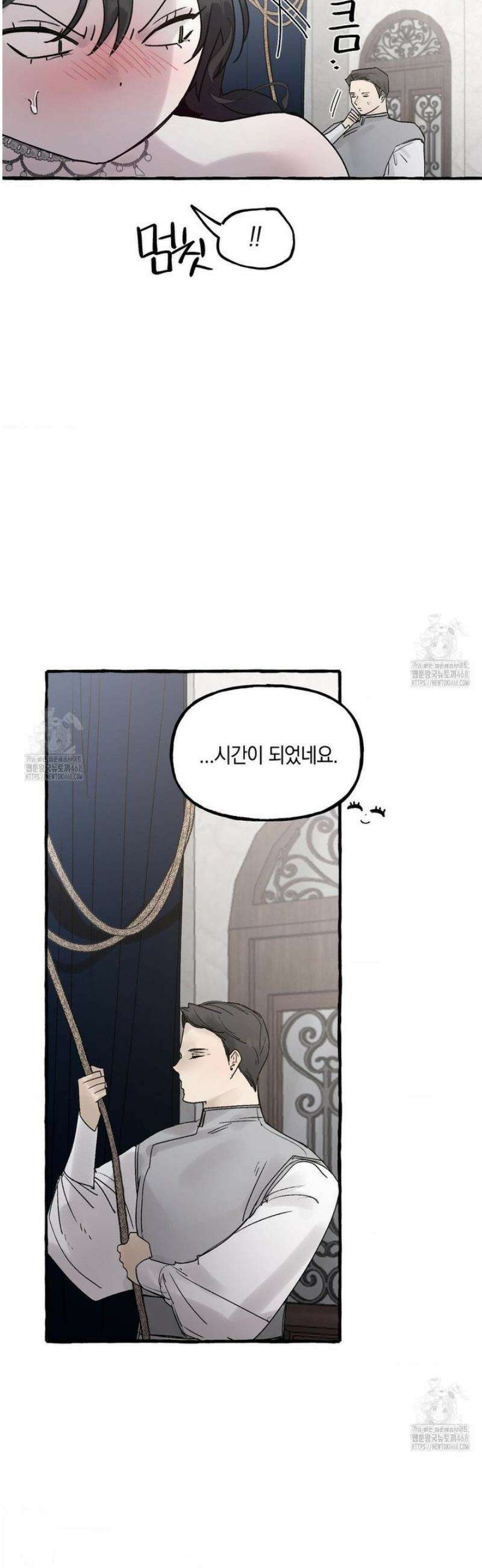 황궁의 정원에는 개가 산다 64화 4