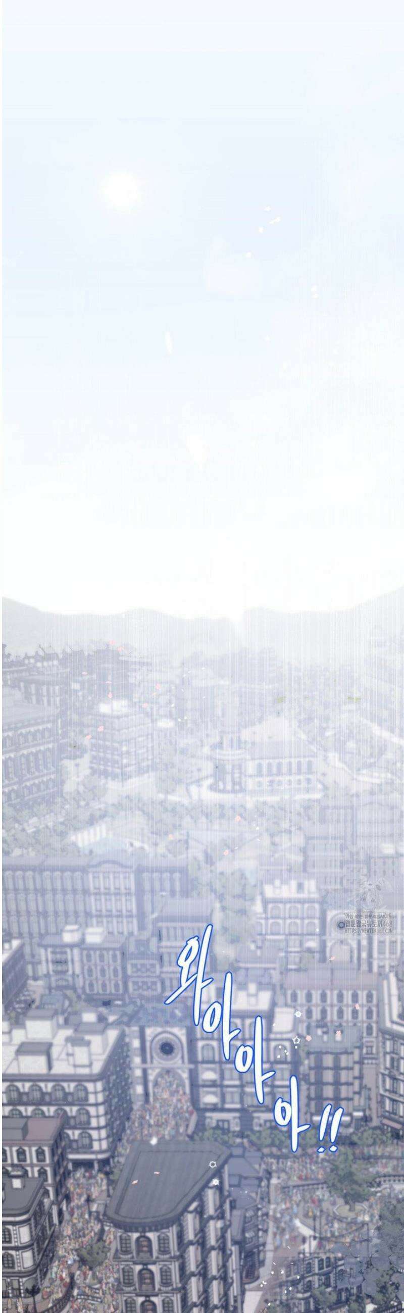 황궁의 정원에는 개가 산다 64화 8