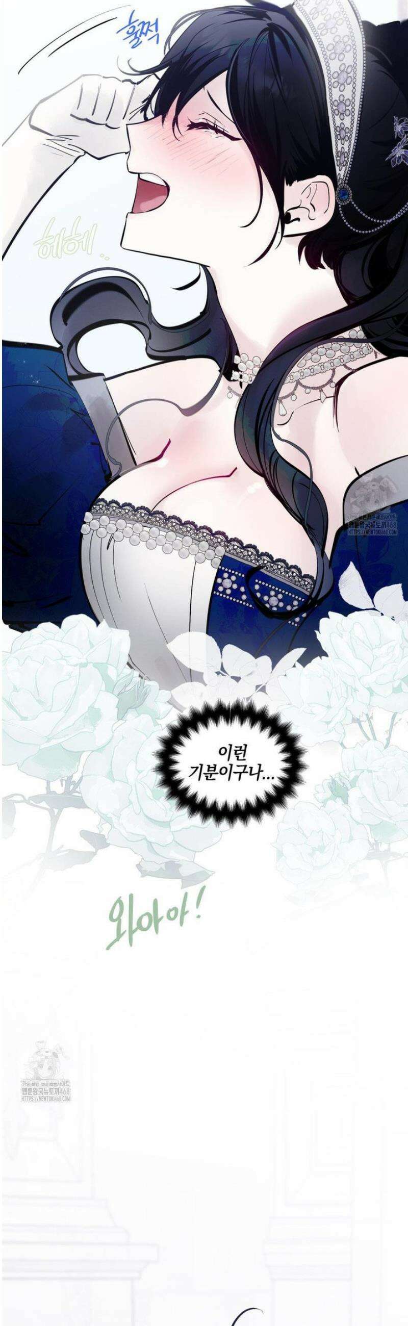 황궁의 정원에는 개가 산다 64화 16