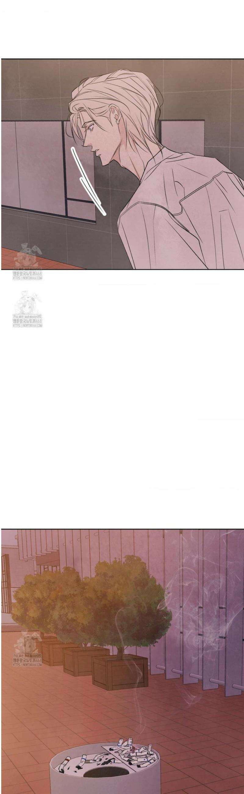 그놈은 공이었다 201화 34