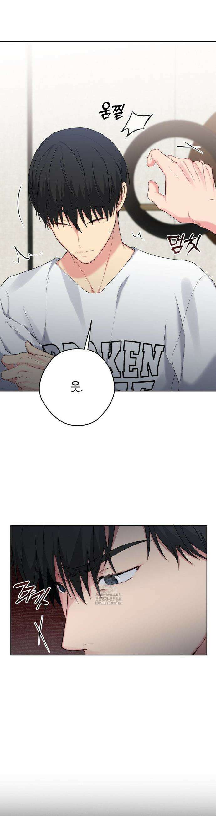 우울한 착각 36화 4