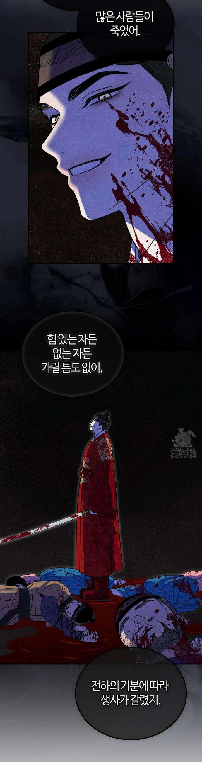청성 32화 8