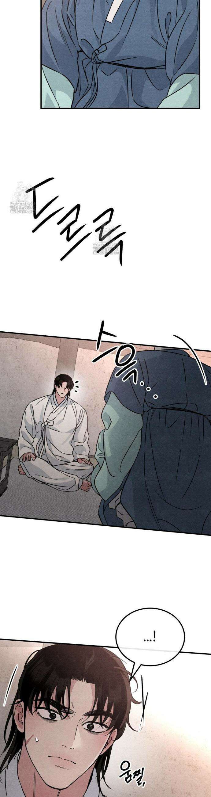 청성 32화 13