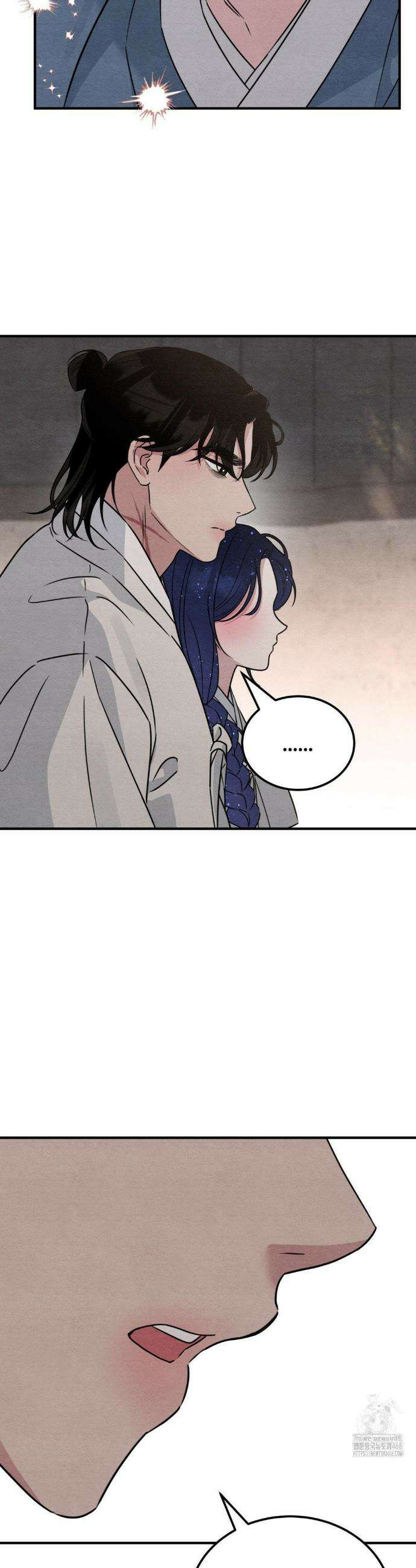청성 32화 18