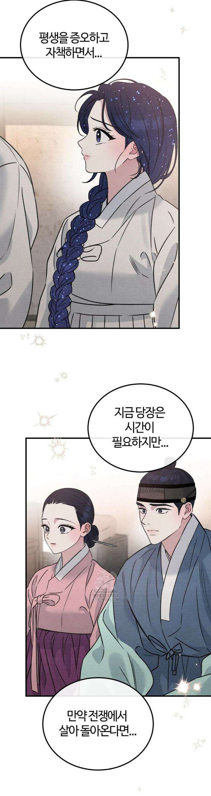 청성 32화 22