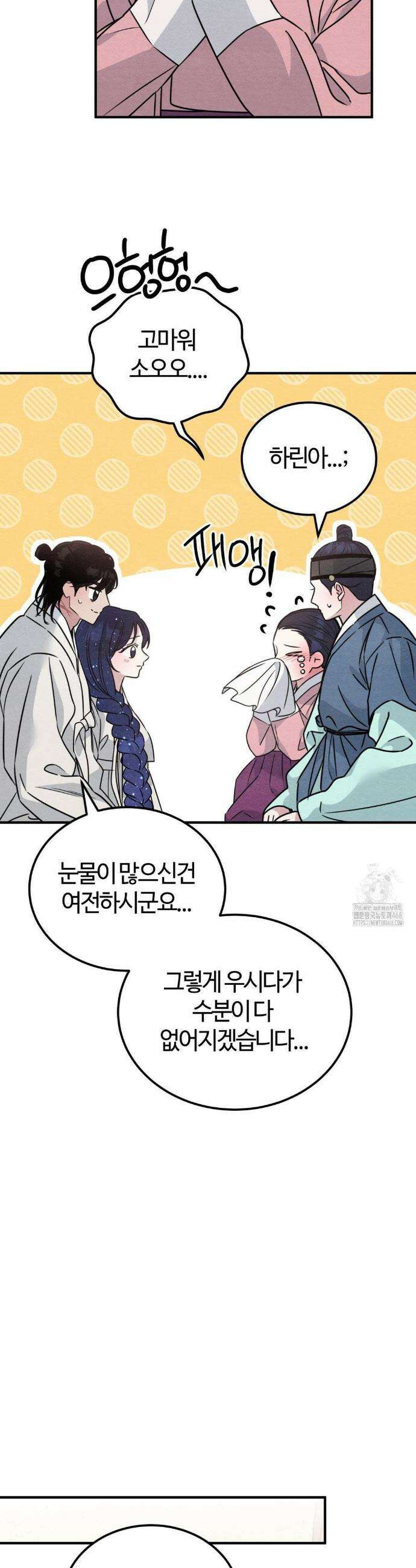 청성 32화 24