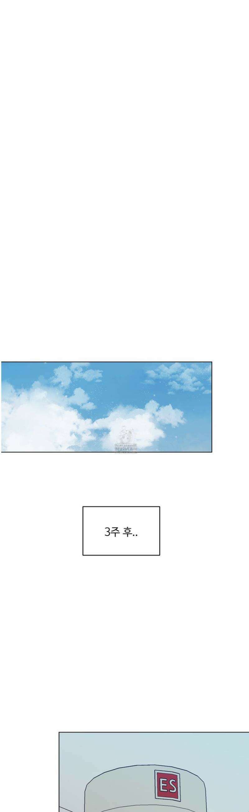 뱀의 심연 39화 6