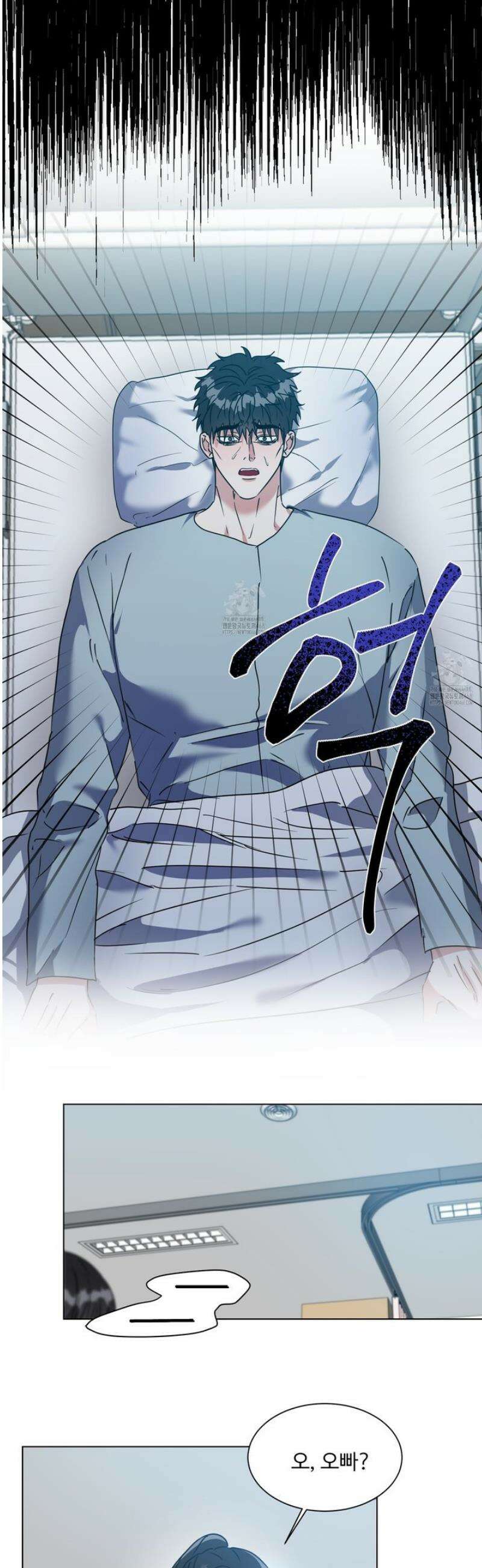 뱀의 심연 39화 24