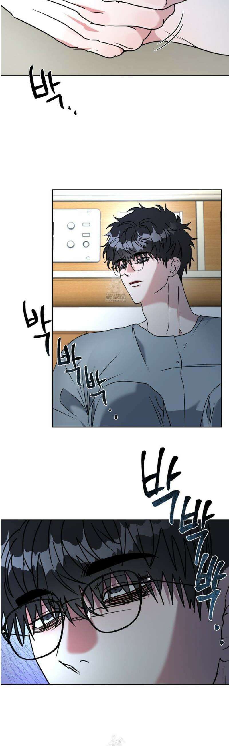 뱀의 심연 39화 40