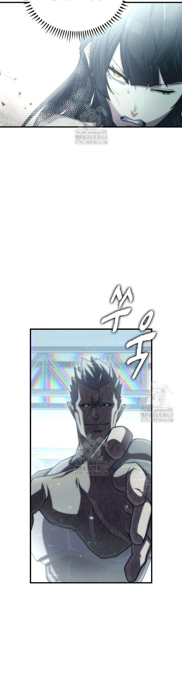 마왕 어플로 S급 헌터가 되었습니다 176화 19