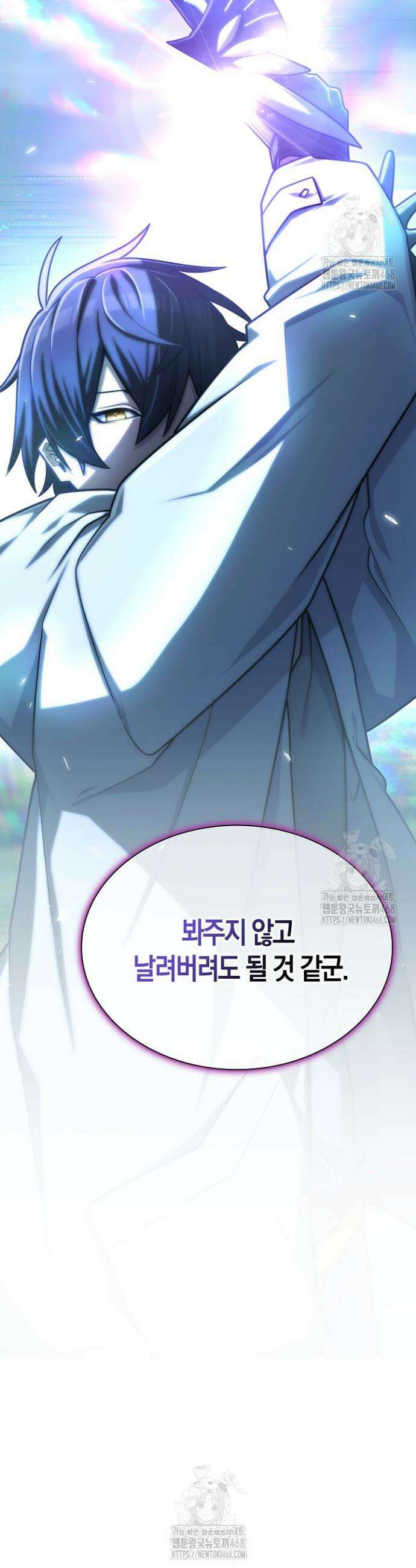 마왕 어플로 S급 헌터가 되었습니다 176화 34
