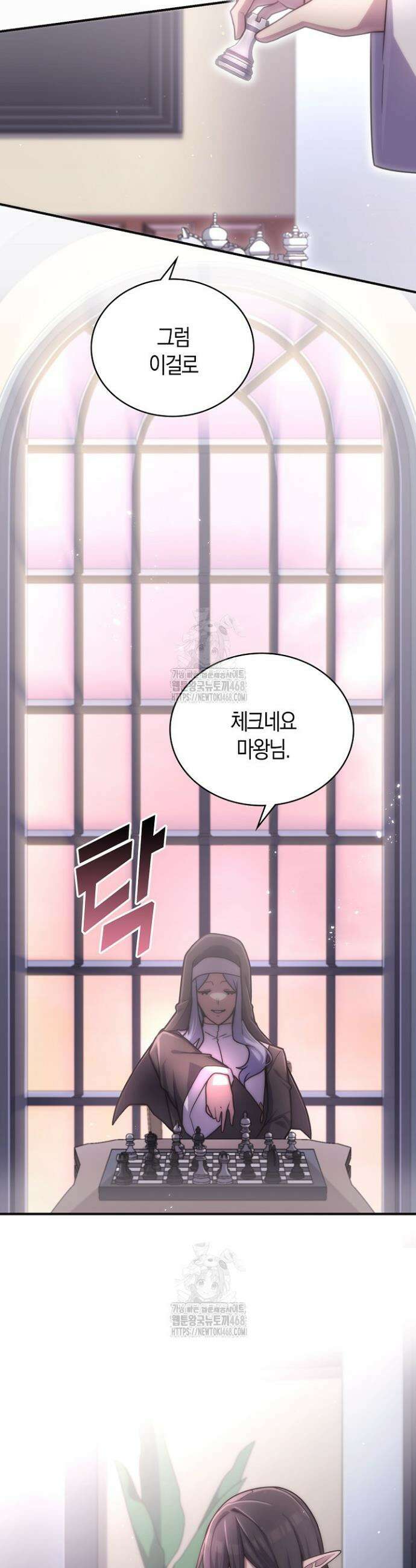 마왕 어플로 S급 헌터가 되었습니다 176화 36