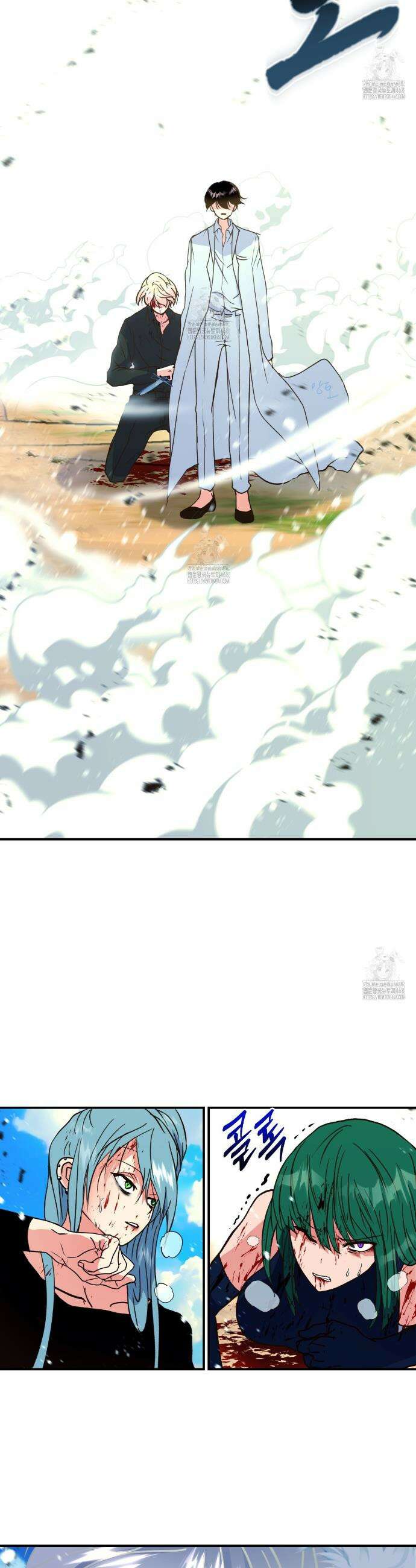 백억세계 66화 2