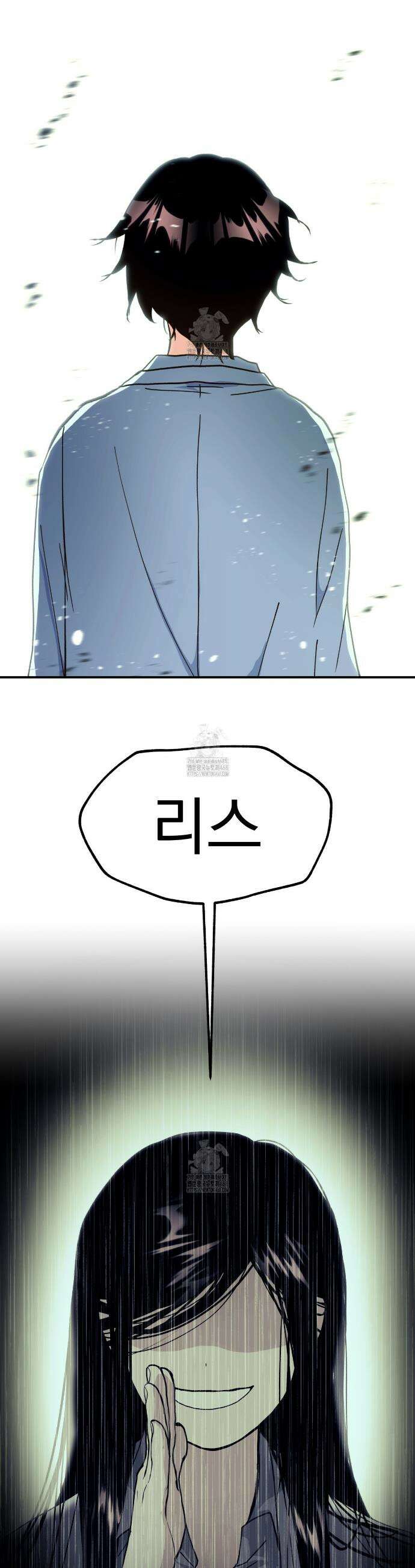 백억세계 66화 4