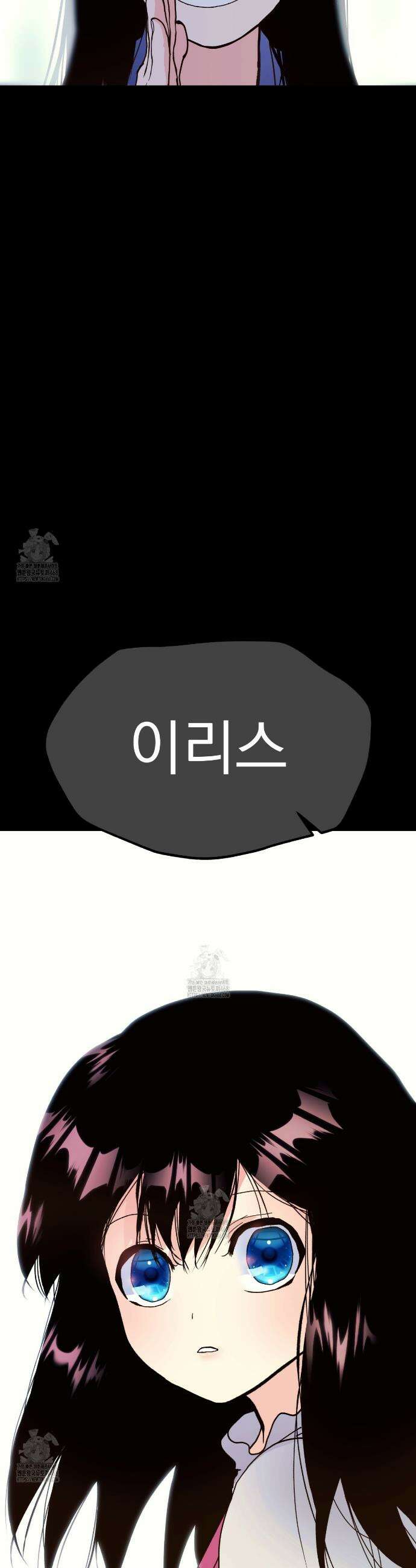 백억세계 66화 7