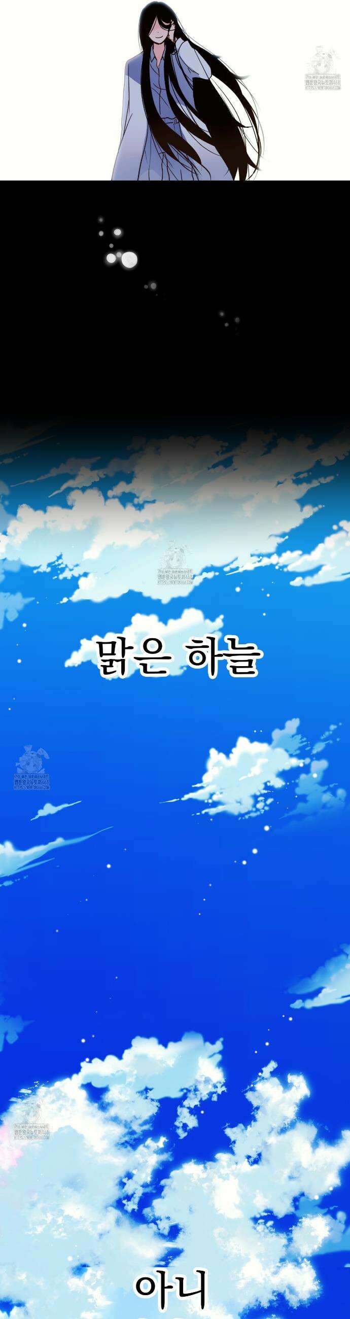 백억세계 66화 10