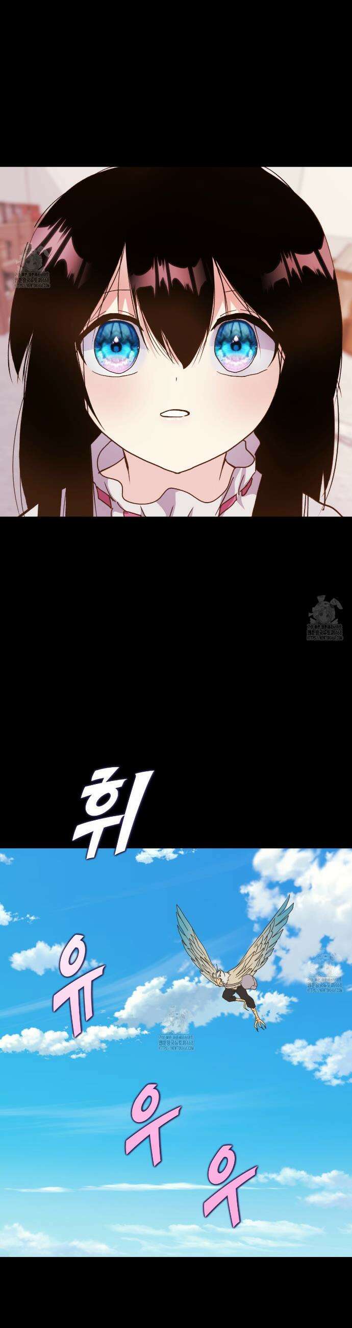 백억세계 66화 21