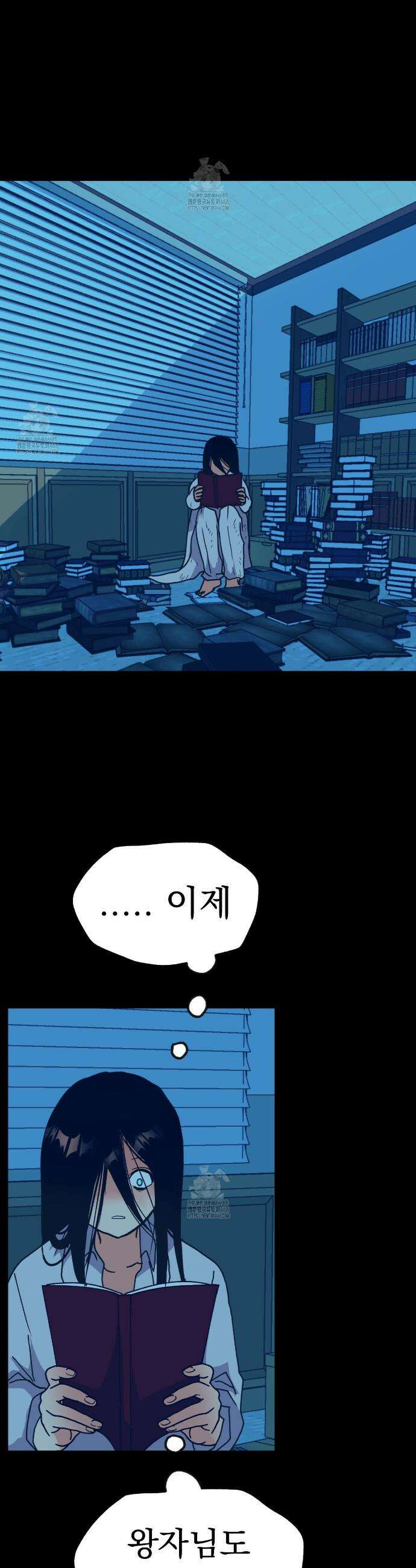 백억세계 66화 57