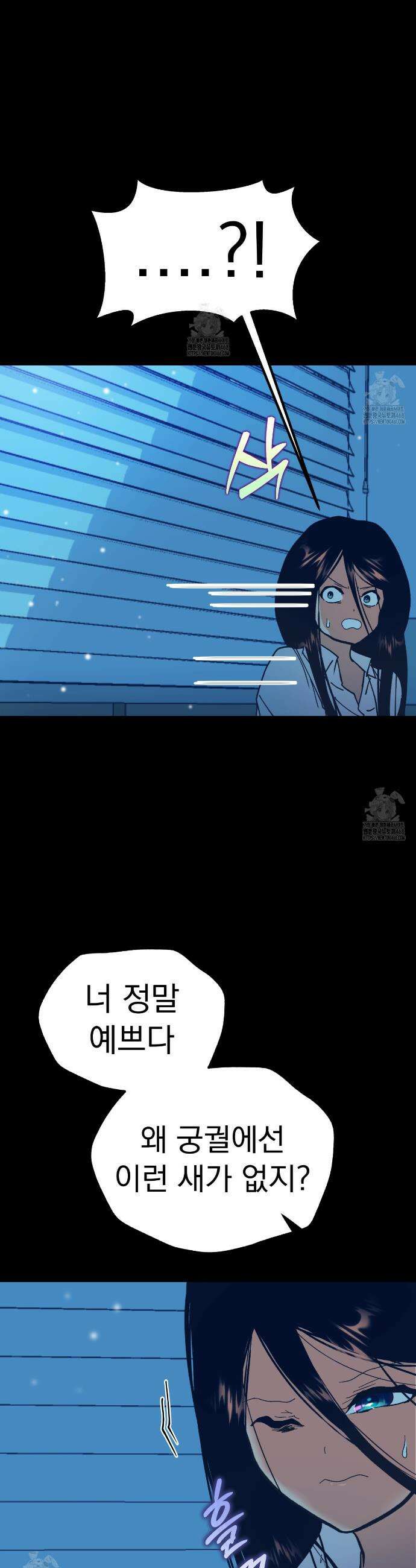 백억세계 66화 61