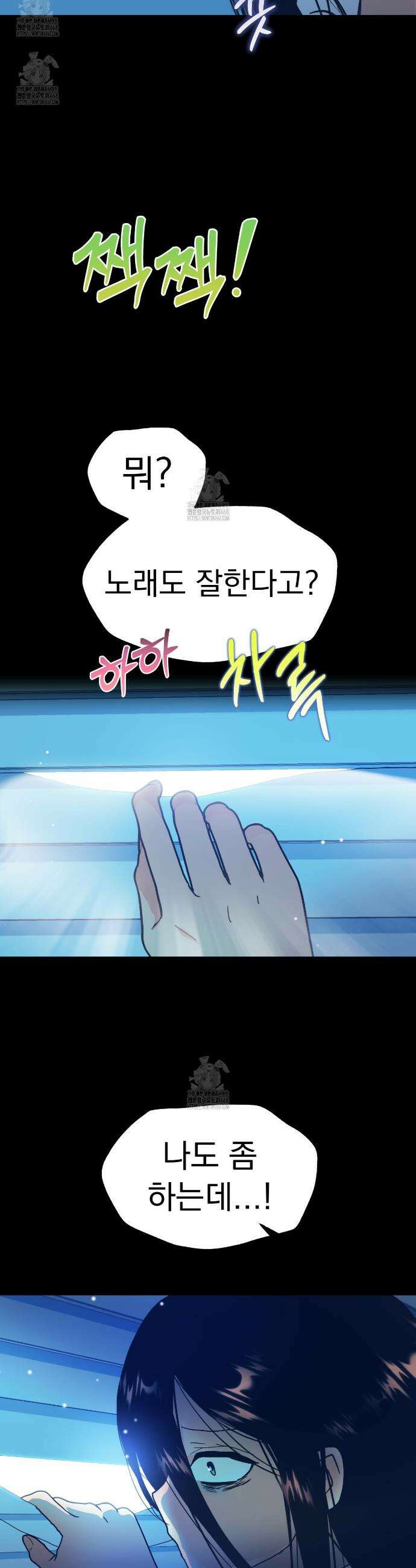 백억세계 66화 62