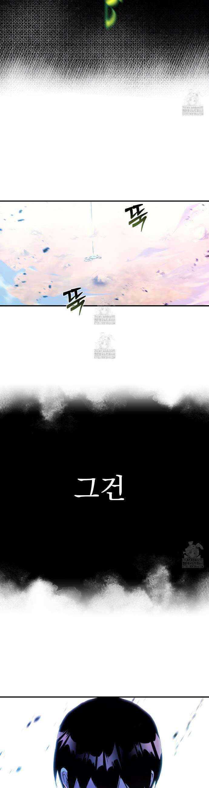 백억세계 66화 64
