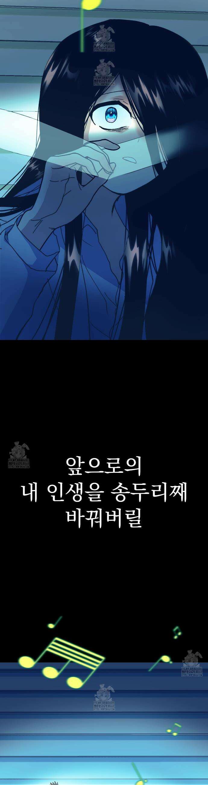 백억세계 66화 67