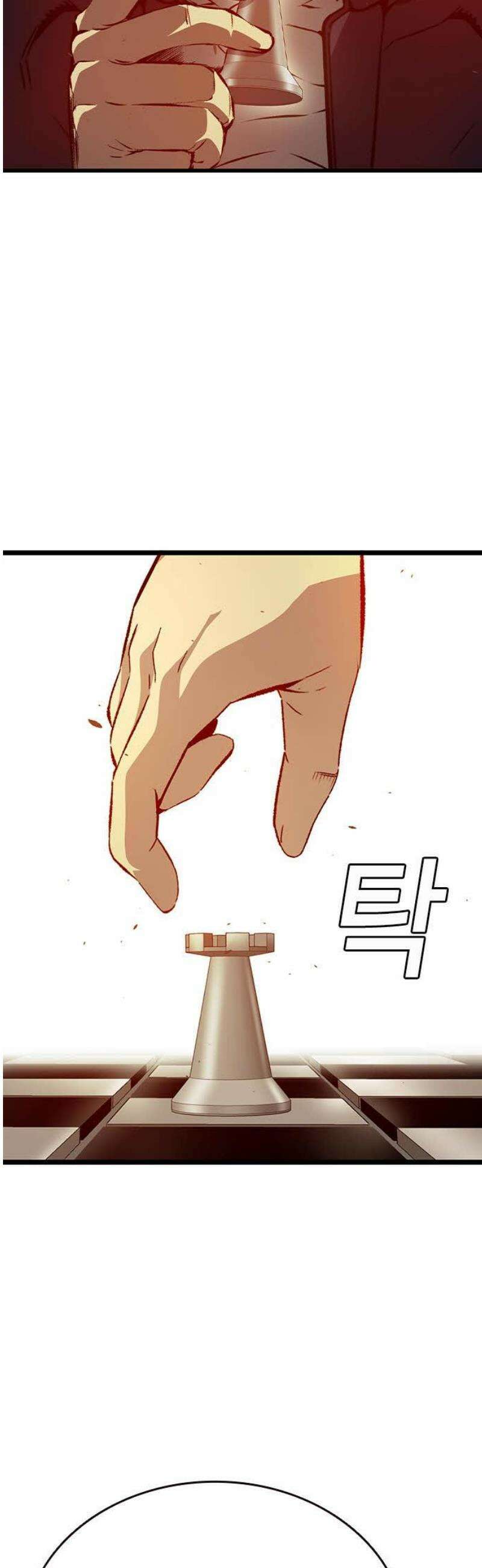 왕게임 121화 내가 맡는다 35