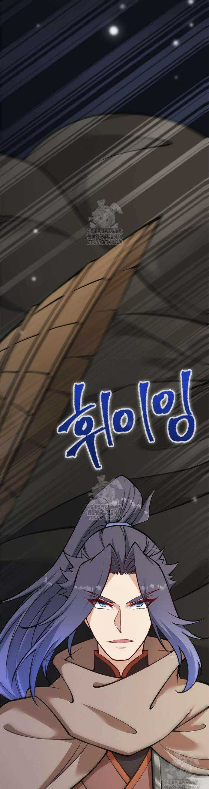 역천사신 384화 6