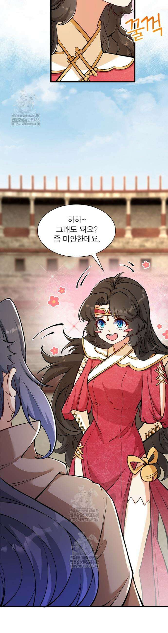 역천사신 384화 11