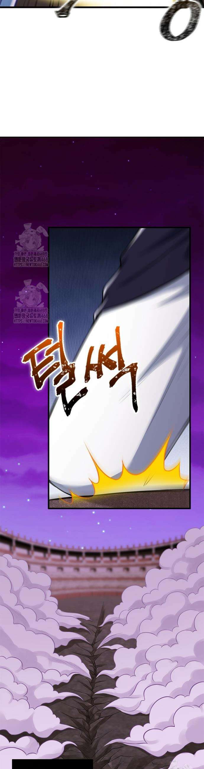 역천사신 384화 23