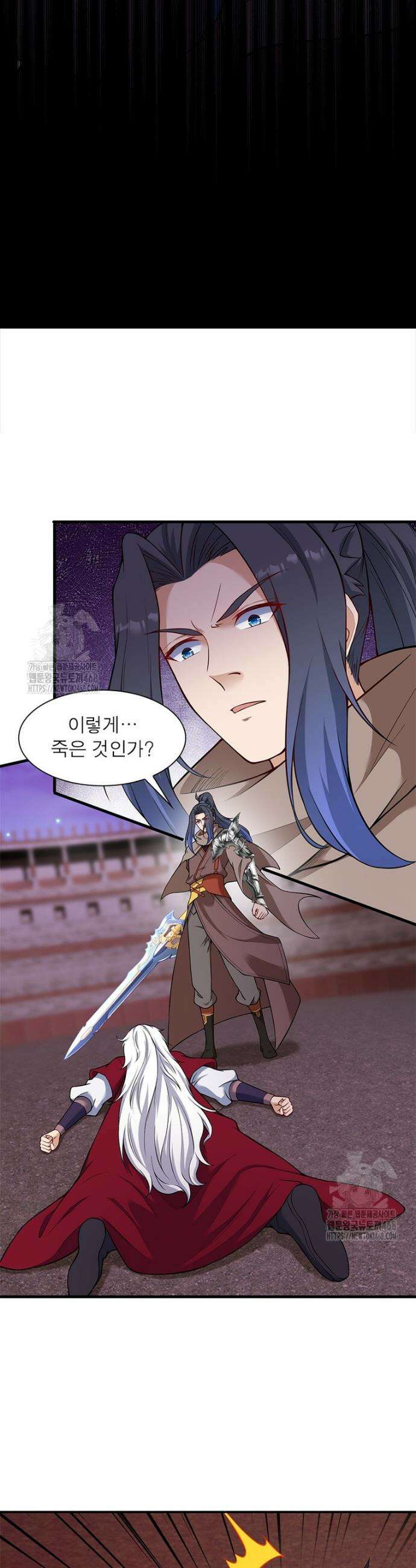 역천사신 384화 25