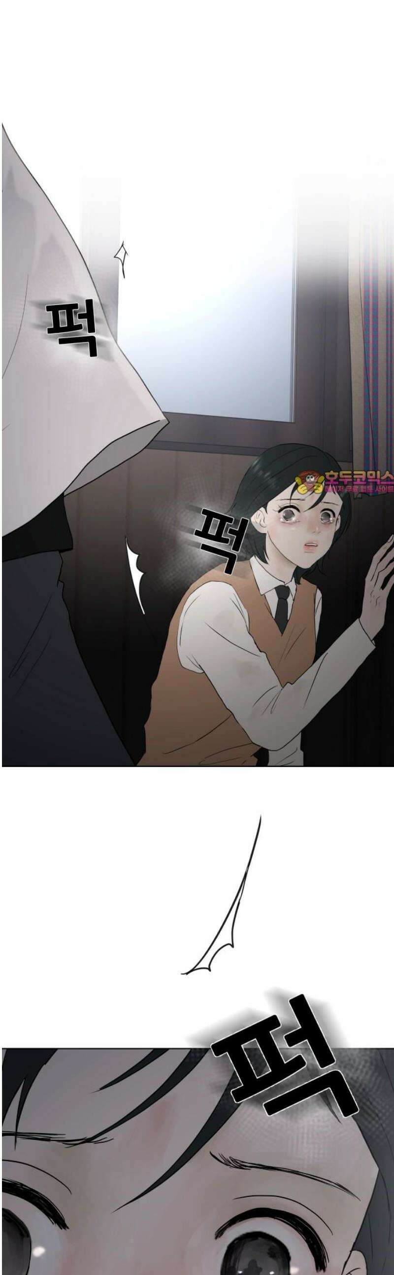 아랫집 윗집 사이에 37화 1
