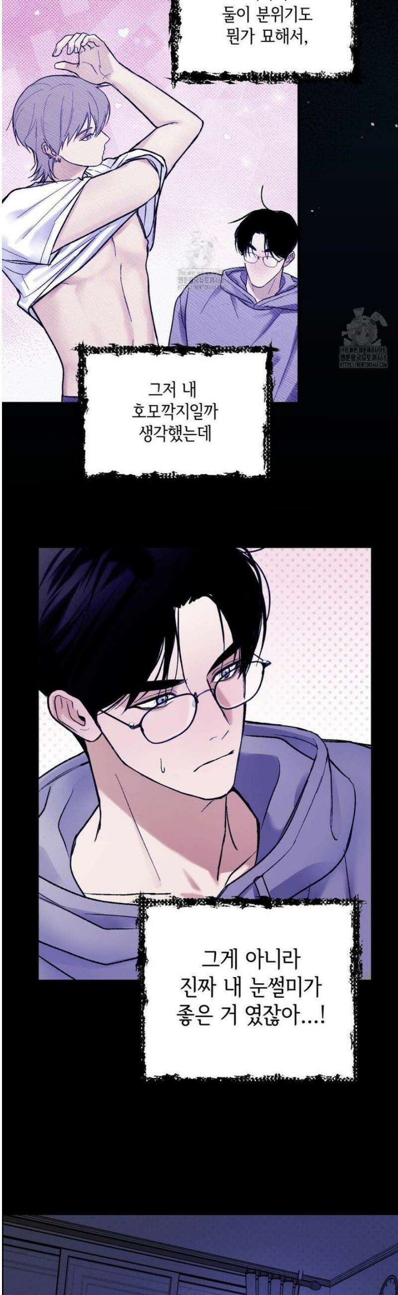 고스틀리 커넥션 8화 4