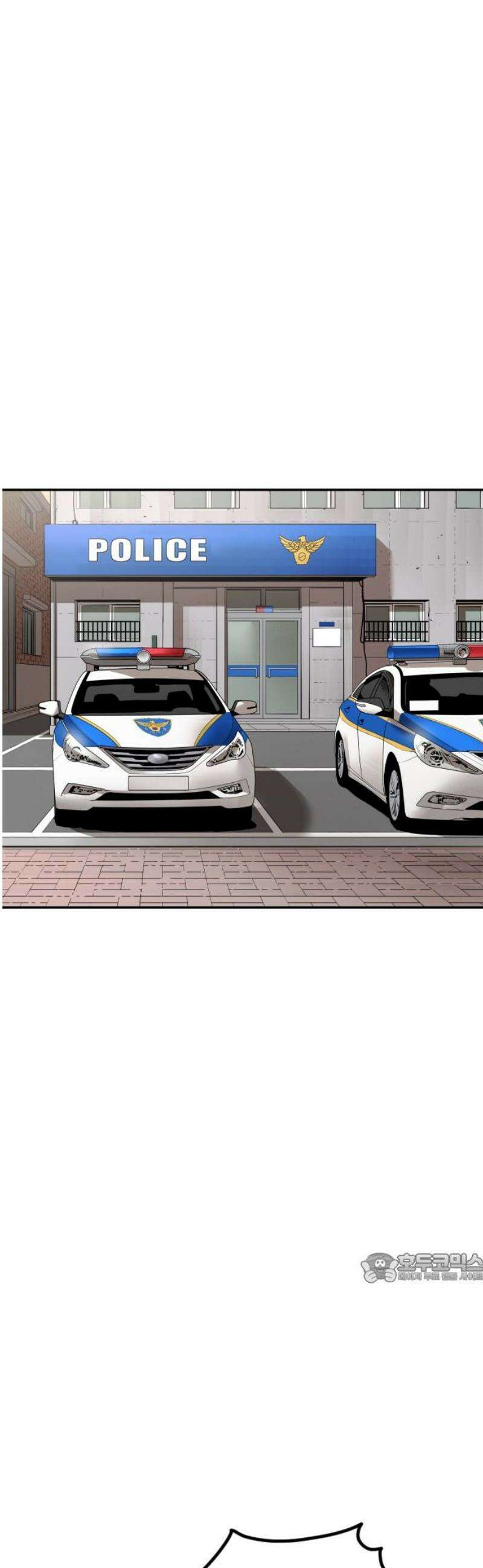 빌드업 193화 2