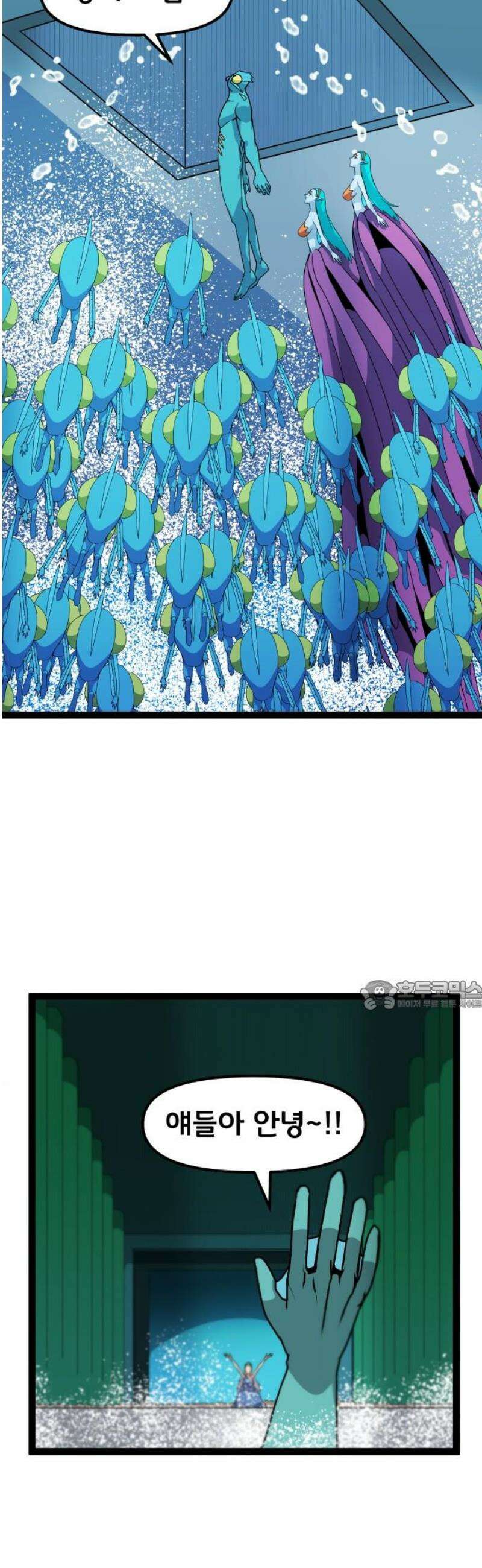 나태한 마왕은 신과 싸우기로 결심한다． 61화． 어느 신 이야기 (1) 30