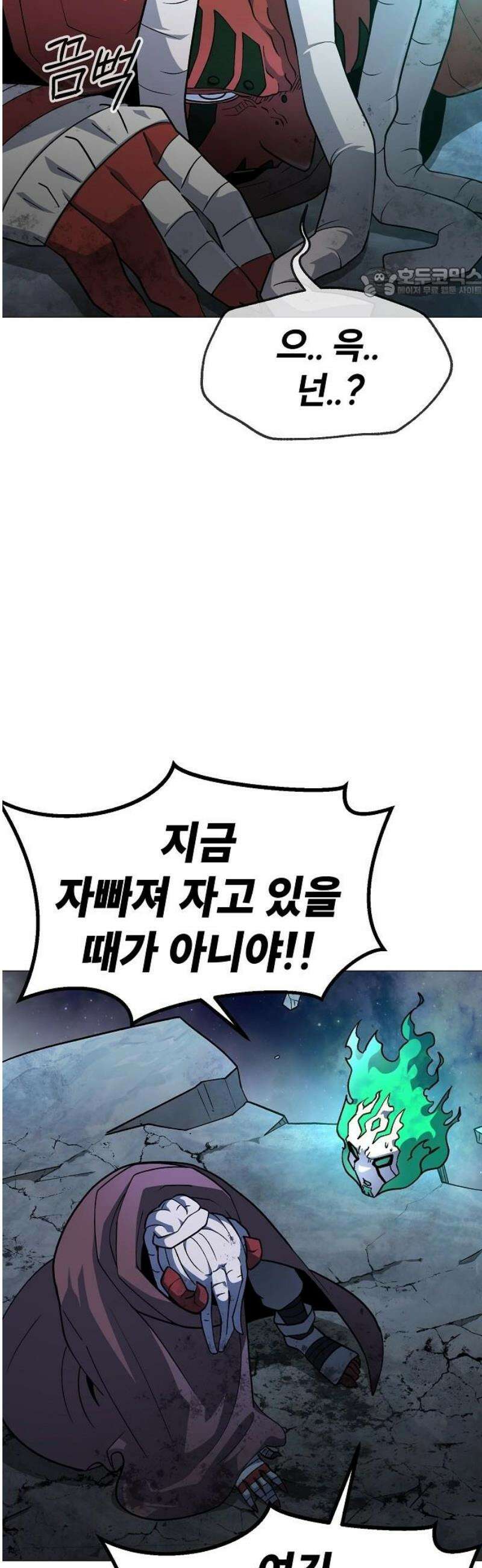 정점의 별 42화． 엔드사피엔 제라 54