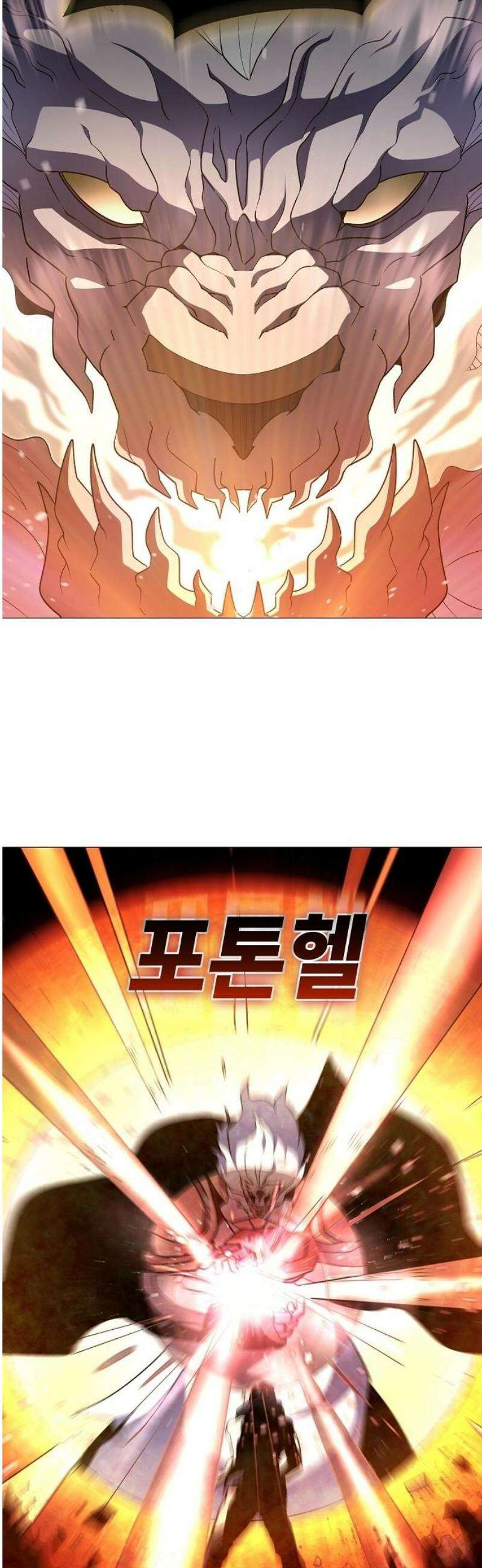 정점의 별 42화． 엔드사피엔 제라 63
