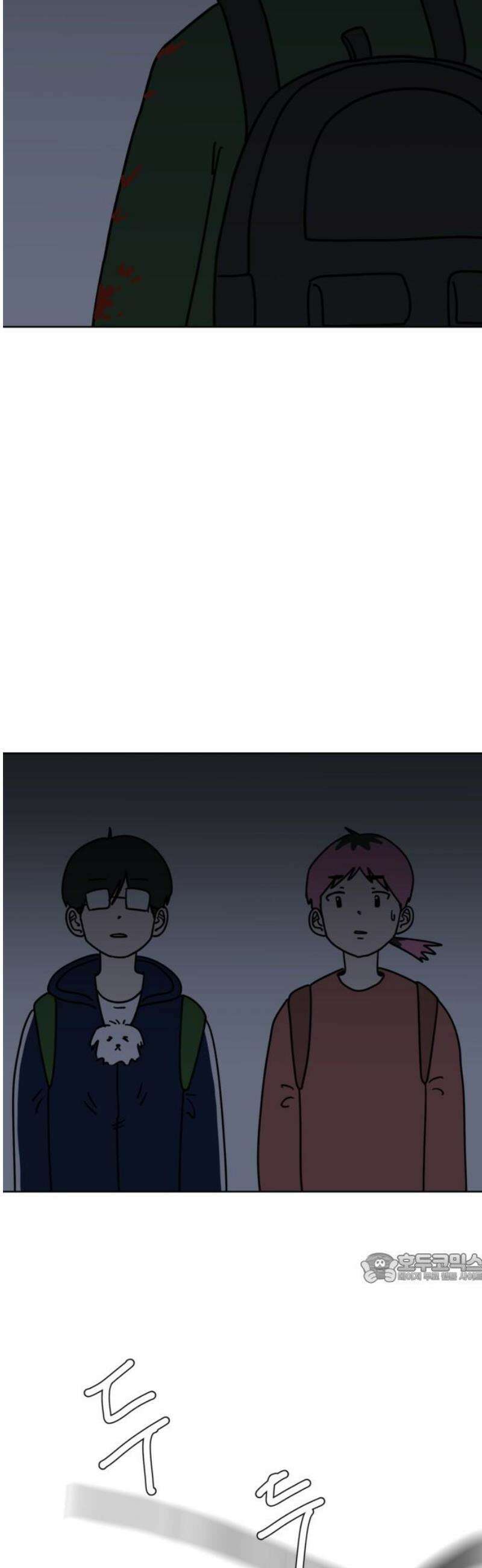 겨울잠 14화 2