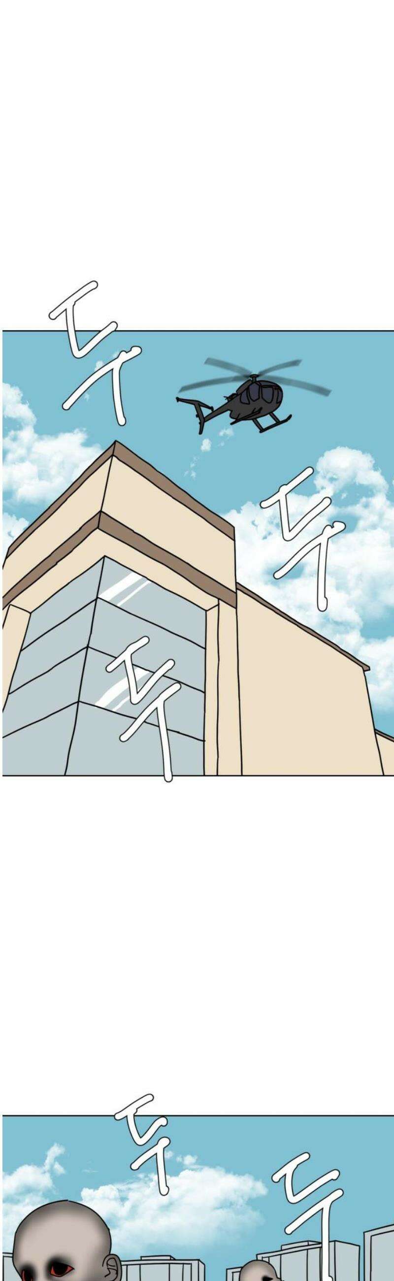 겨울잠 14화 5