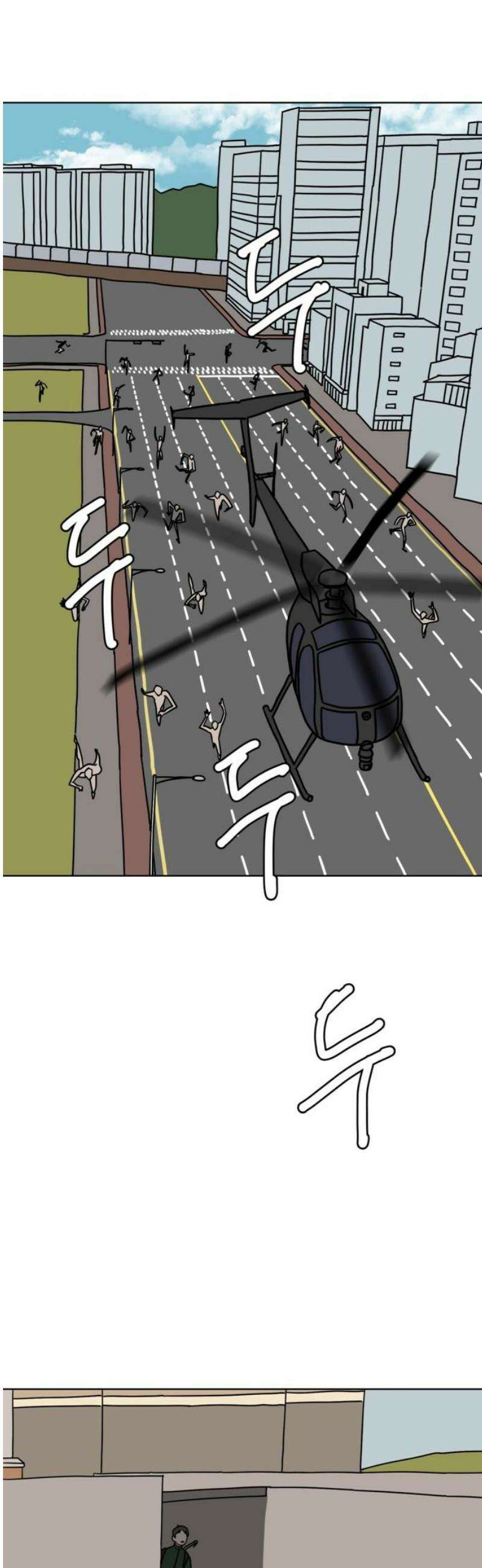 겨울잠 14화 8