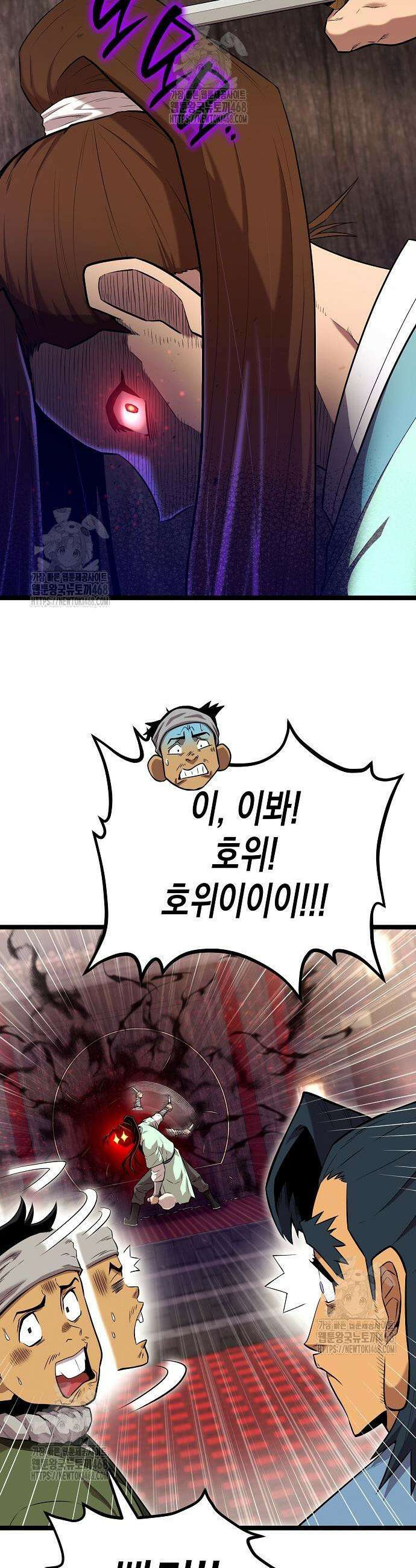 당문전 11화 8