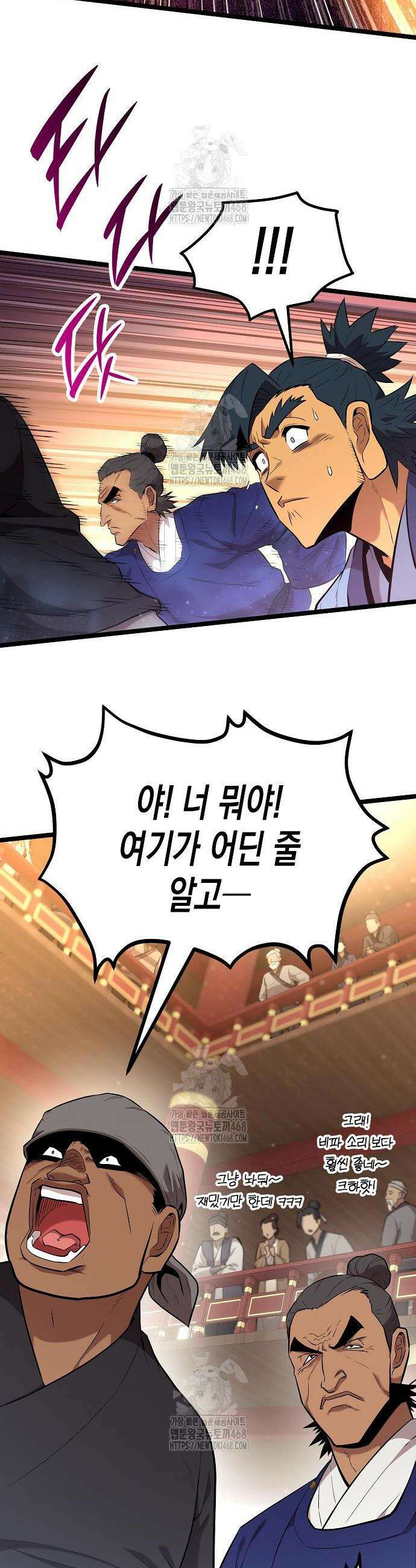 당문전 11화 10