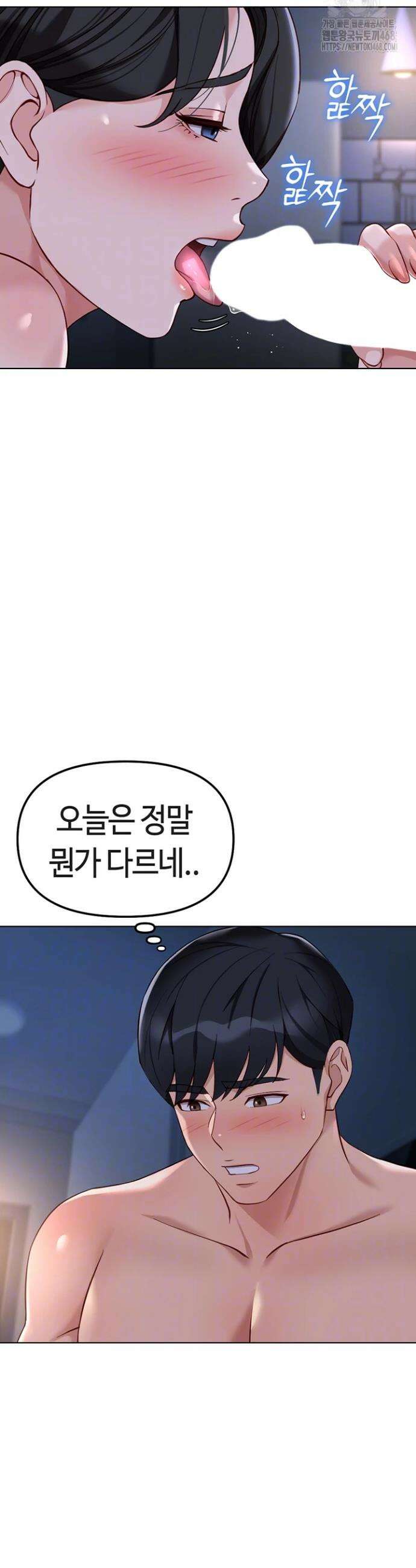 상식개변 프로그램 37화 7