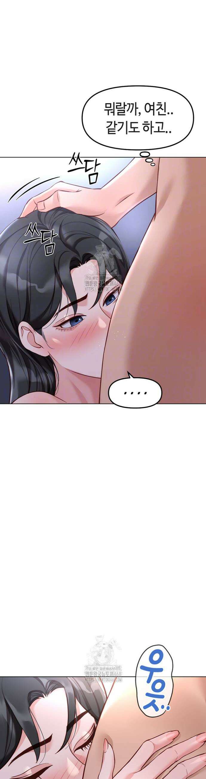 상식개변 프로그램 37화 8