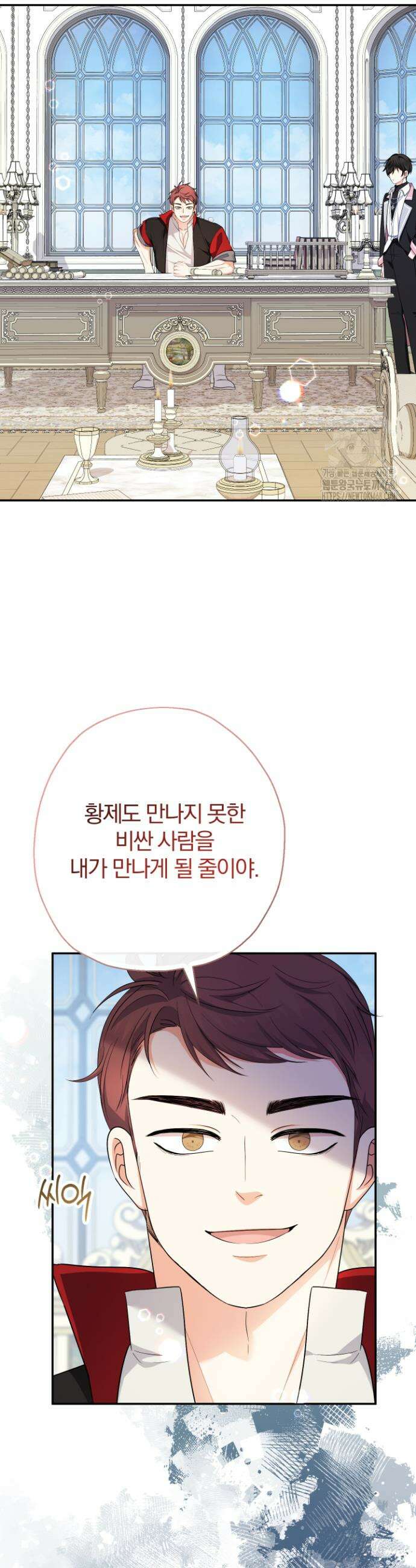 아기님 캐시로 로판 달린다 94화 4
