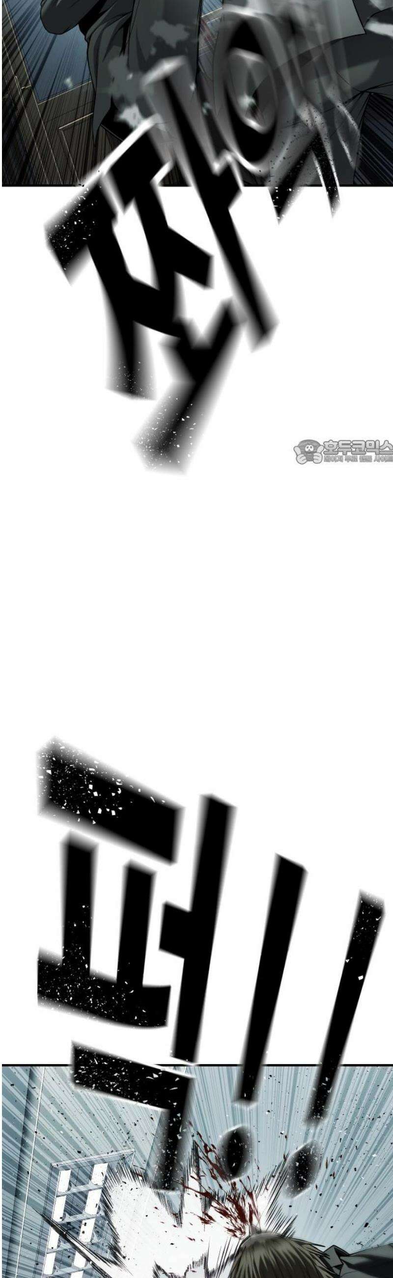 불효자 69화 26