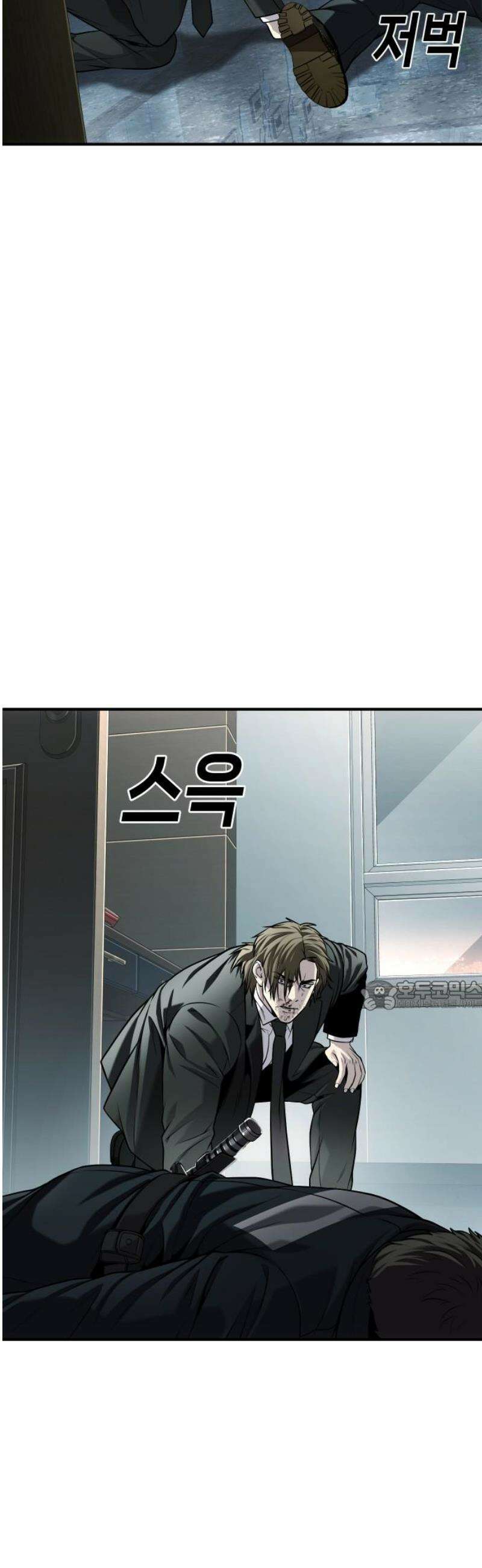 불효자 69화 30