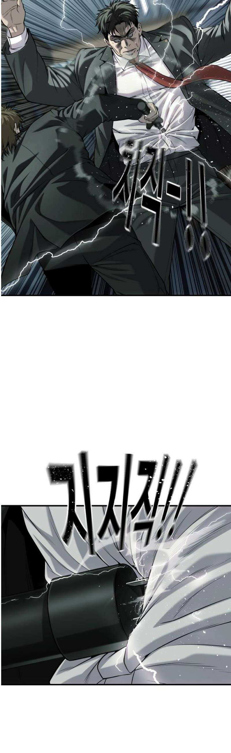 불효자 69화 35
